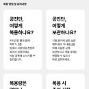 유송한의원 이미지