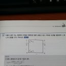 교수님 병렬배관 유량계산 관련 질문 드립니다. 이미지