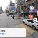 김정례헤어짱