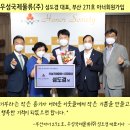 (주)우성물류 이미지