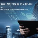 주식회사 지아이티 이미지