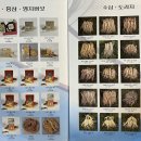금산수홍삼