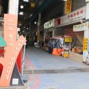 충남신발상회