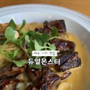 파스타입니다시지점 이미지