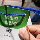 CJ프레시웨이 아인여성병원 | [남편출산일기]드디어 만났습니다(ft.아인병원 산부인과 구자남 원장님 후기)