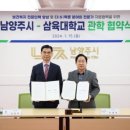 삼육인력 이미지