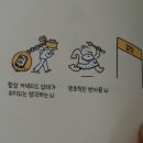 책읽는 픽토그램 이미지