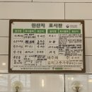 고메샤브 | [충남 당진] &#39;고메샤브&#39; 내돈내산
