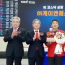 (주)케이엔에스 이미지