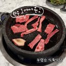 사하구-37 | 한우모듬 단돈 1만원 부산 사하구 하단 가성비 한우맛집 누렁소 식육식당