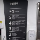 동탄목동이음터 1층 이미지