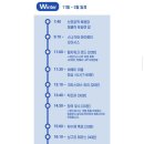 2023-03-0207 | [공지] 1월 삿포로 비에이 투어 인디고트래블 내돈내산 커플 솔직 후기(릴스 참고⭐️)