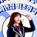 하유지대입연구소 이미지