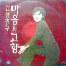 고향친구 - 남양주시 | 고향친구