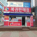 축복큰대운집 이미지