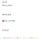 수원시 팔달구 창룡대로 이미지