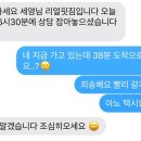 리얼핏짐 이미지