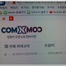 컴바이컴 이미지