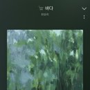 정원투어 이미지
