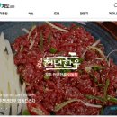 경주한우맛집 고기지도로 완성하는 한 끼의 품격