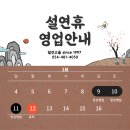 선산고을식당 이미지