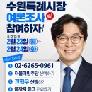 수원-0961 이미지