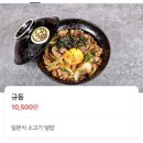 홋코리동 이미지