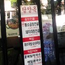 춘하추동산해진미