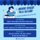 한국복타협동조합 | 많고 많은 셀프빨래방, 협동조합 빨래방 워시쿱이 주목 받는 이유