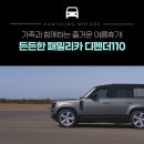 고대모터스(주) 이미지