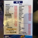 아라호프 | 동성로 안주 맛집] 스파크랜드 근처 숨은 맛집! 전기구이통닭+찹쌀밥이 예술인 &#39;동네오빠&#39; 솔직 후기!!