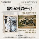 중랑구민회관 대공연장 이미지