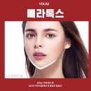 예슬림의원 이미지