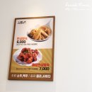 서산국수