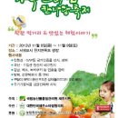 (주)스타팜