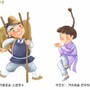 북촌창우극장 이미지