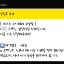 바르미스시(&)그릴뷔페