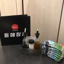 안산 중앙동 참치맛집 동해참치 방문후기 | 주차, 메뉴