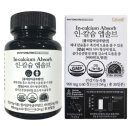 파이토뉴트리 이미지