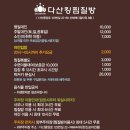 킹 사우나 찜질방 이미지