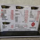 성우프라자 | 작전동 짜장면 탕수육 맛집 :: 미 정통옛날짜장
