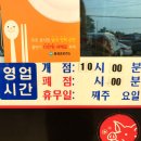 꽃삼겹이피었습니다