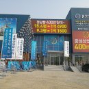 세종블루지움 이미지