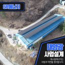 (주)정도에너지 이미지