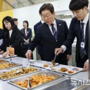 국가공무원 인재개발원 이미지