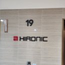 (주)하이로닉 이미지