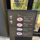 선명구이가 이미지