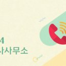 명인공인중개사사무소 이미지