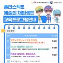 전시공간지원사업 2차 이미지