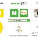 호진조명 네이버블로그